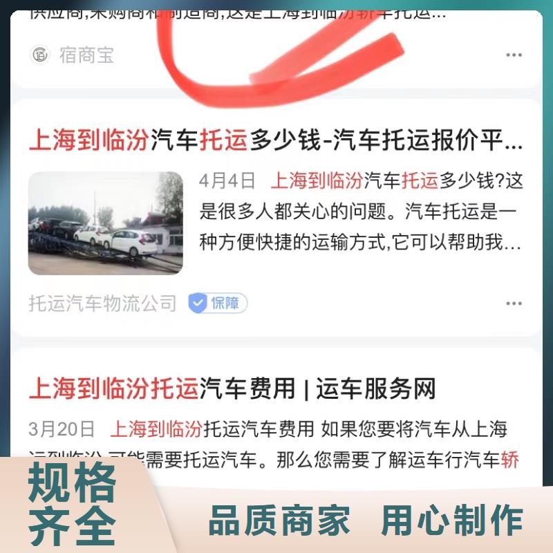 短视频排名