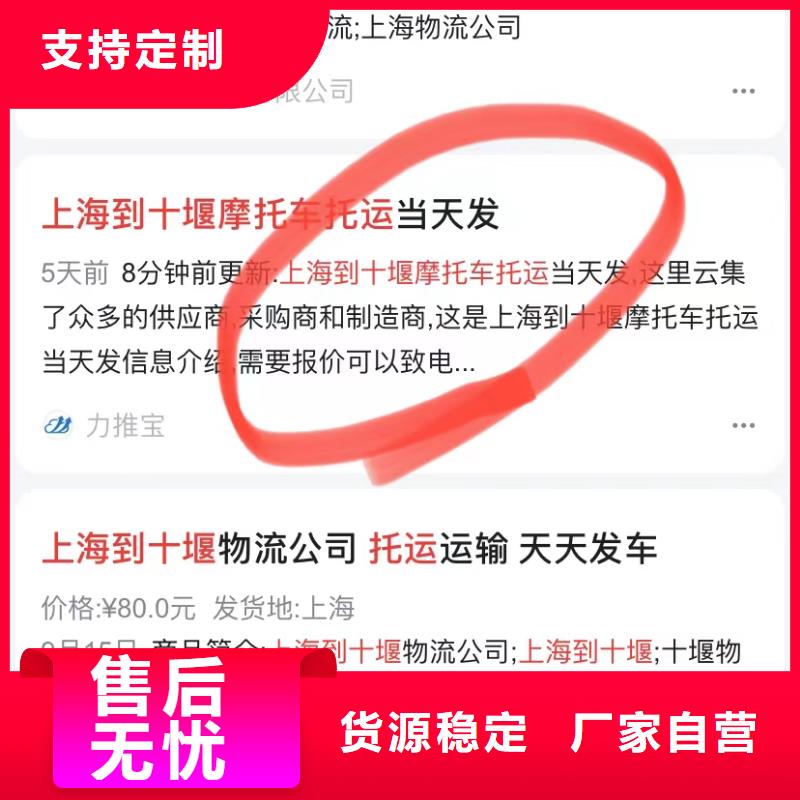 搜索引擎营销