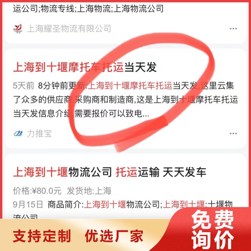 短视频排名