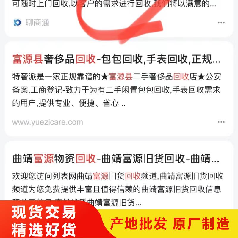 自动发布软件