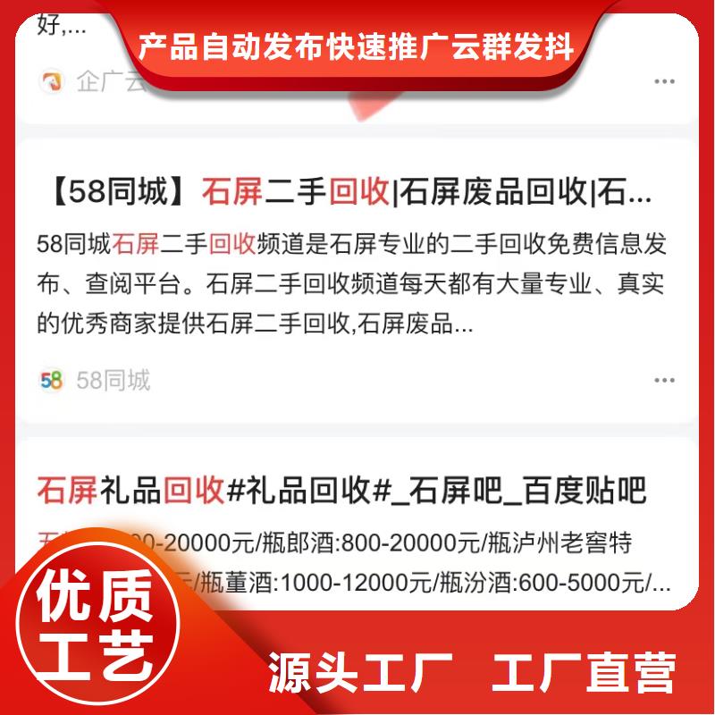 企业号蓝v认证
