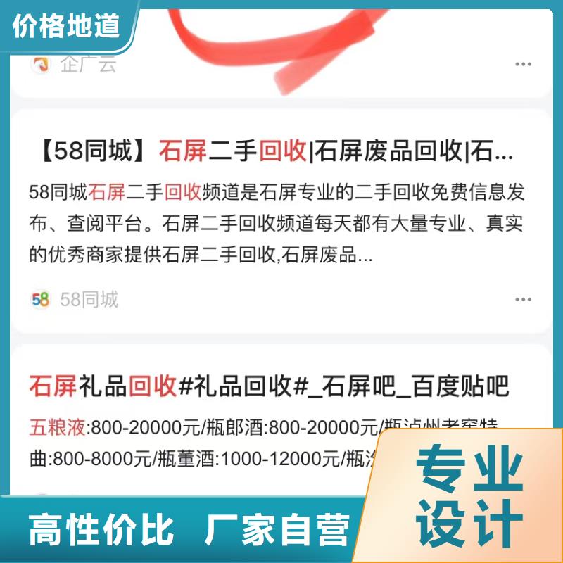 小程序开发