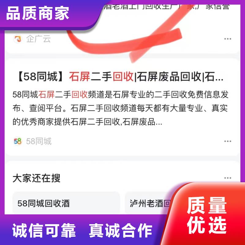 小程序制作开发