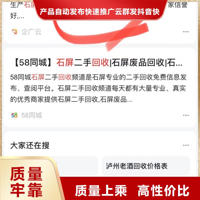产品信息自动发布软件