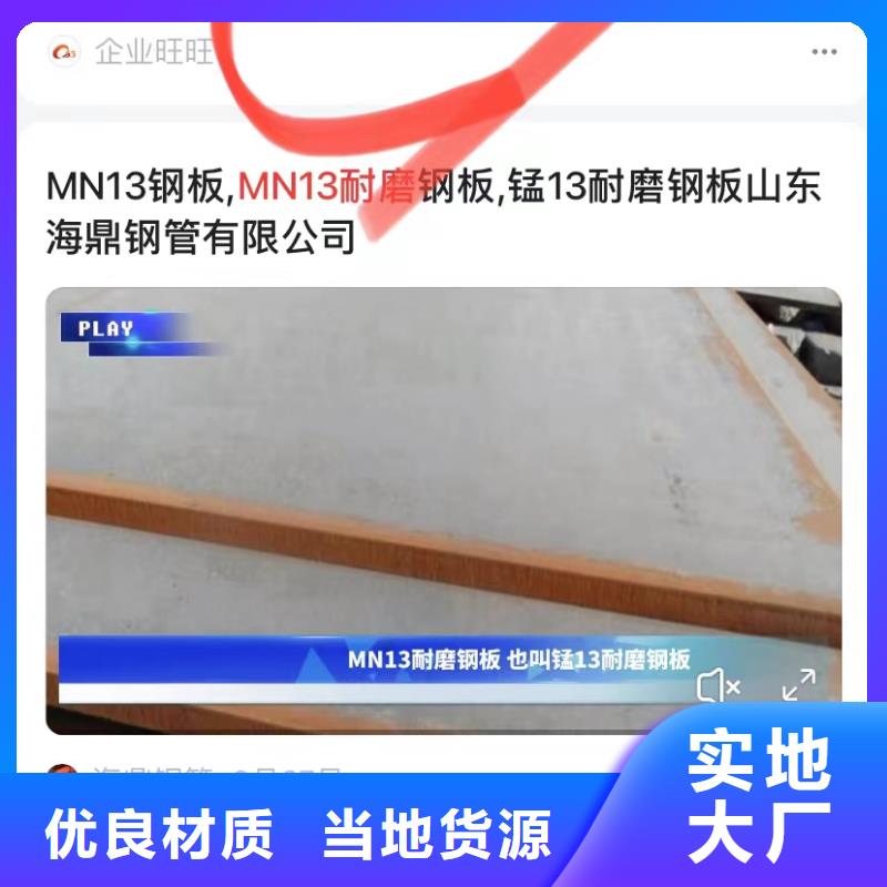 产品信息自动发布软件