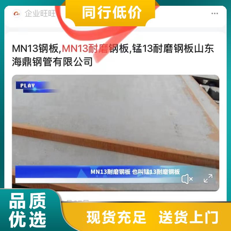 关键词排名