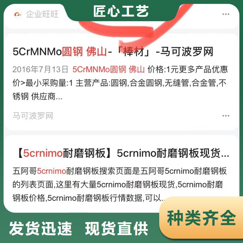 云群发