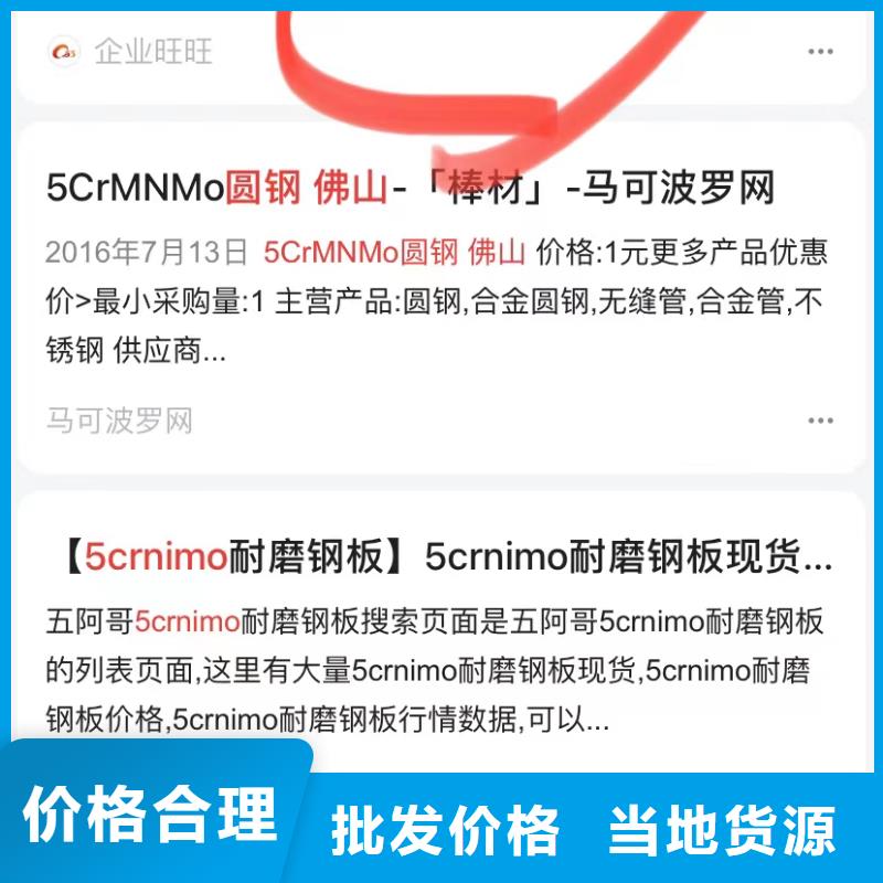 企业号蓝v认证