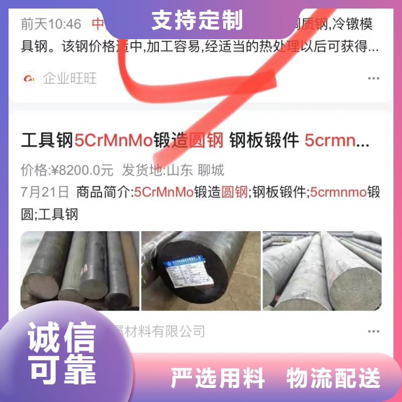 产品营销软件