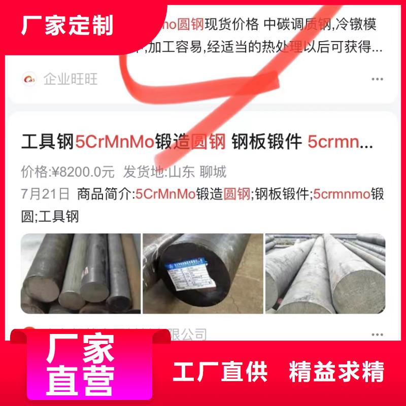 排名软件