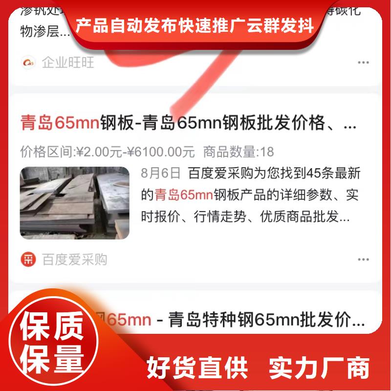 企业号蓝v认证