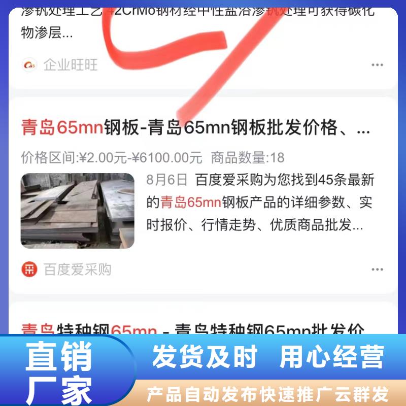 自动发布软件