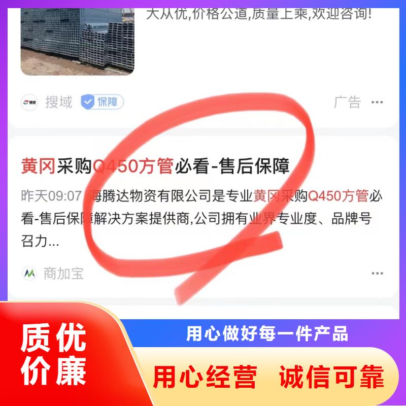 短视频排名