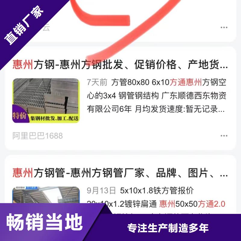 产品信息自动发布软件