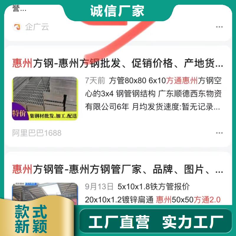 小程序制作开发
