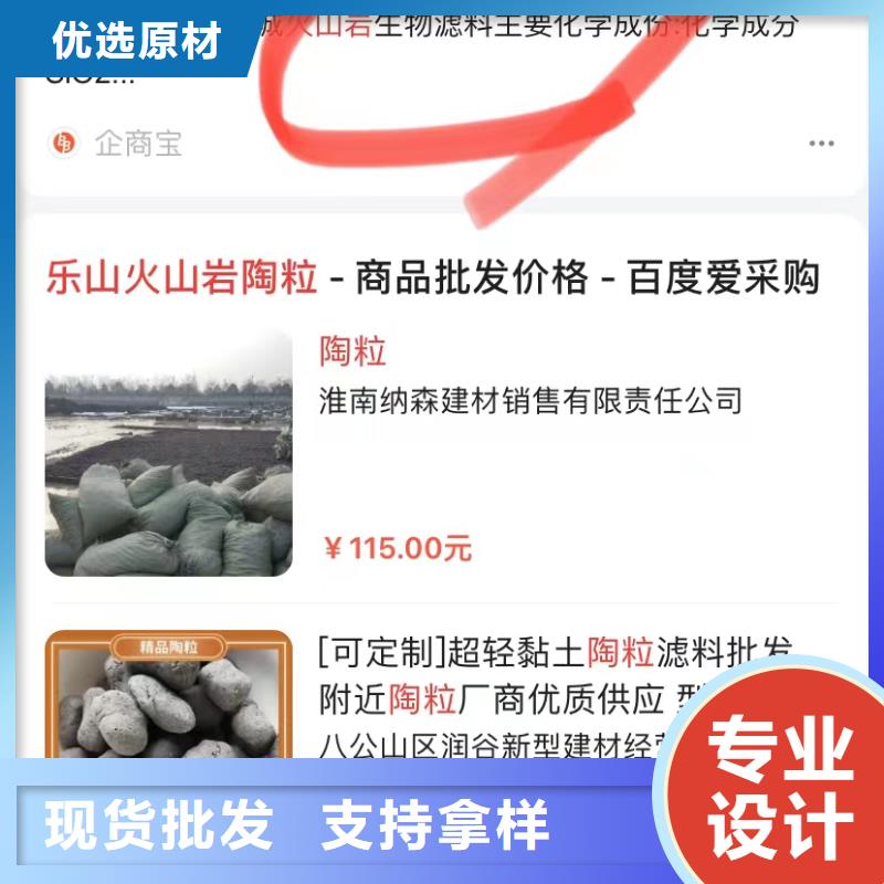 产品信息自动发布软件