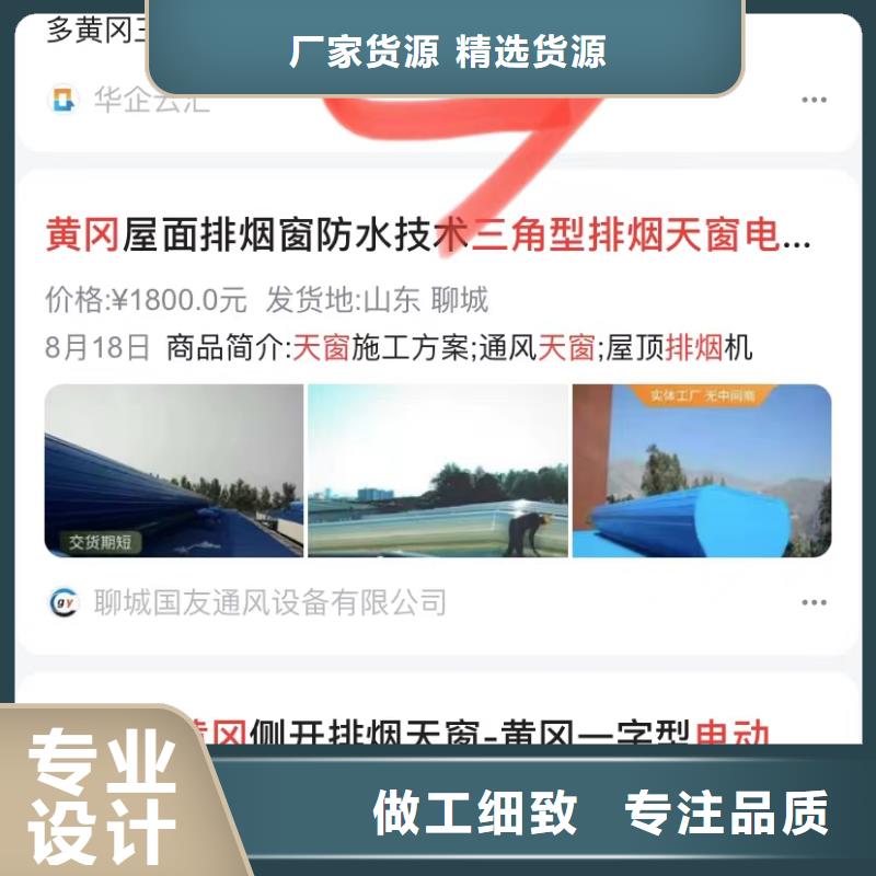 短视频自动发布软件