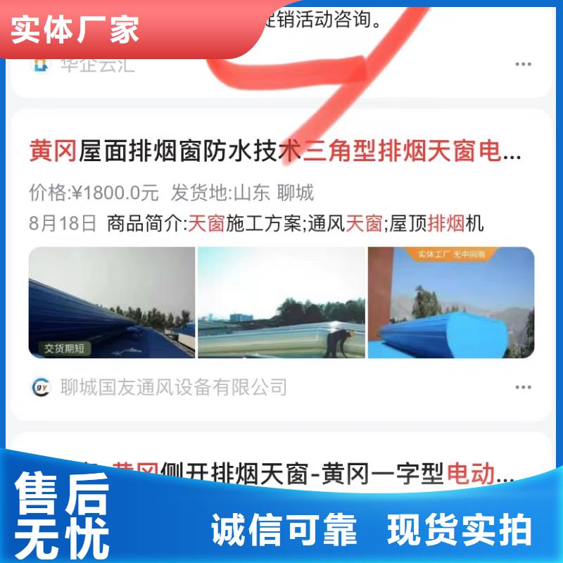 云群发