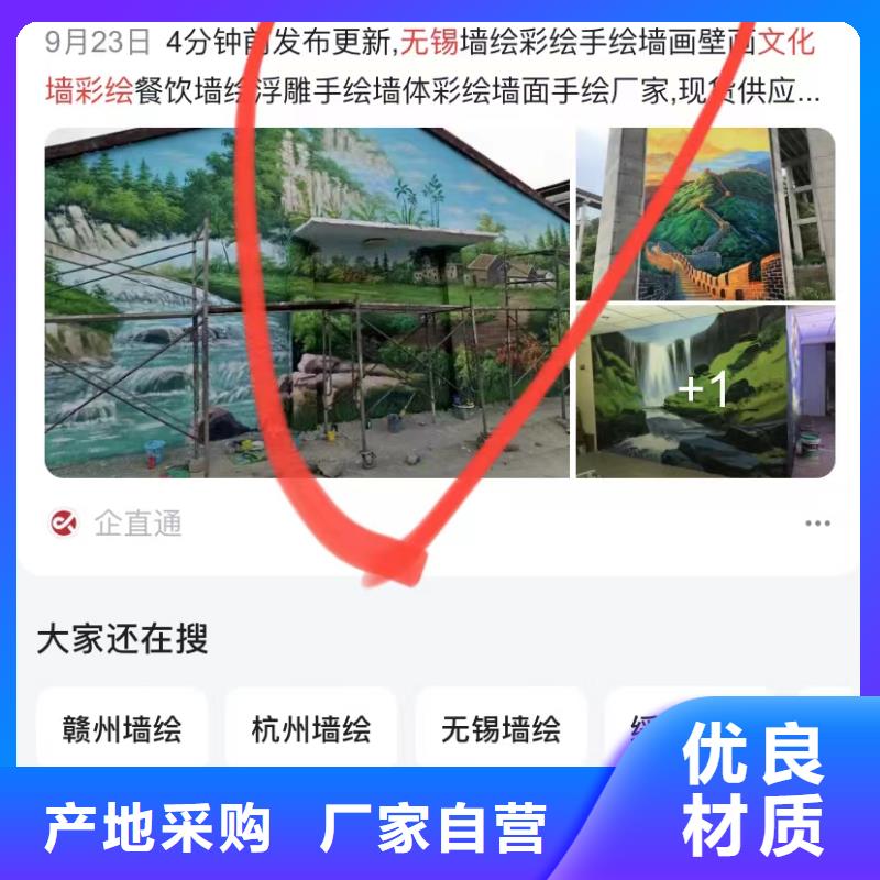 关键词排名