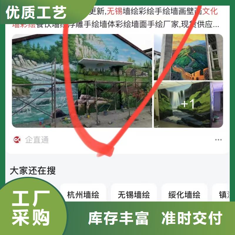 企业号蓝v认证