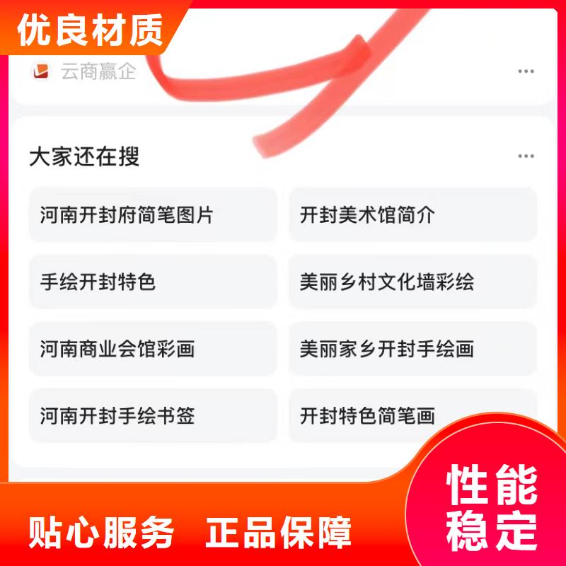 短视频矩阵营销