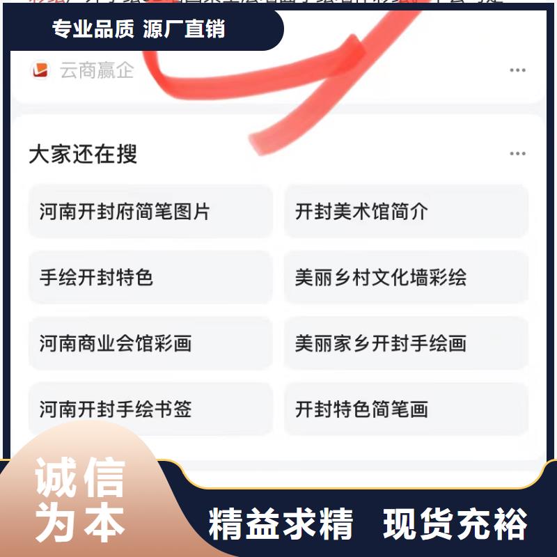 短视频自动发布软件