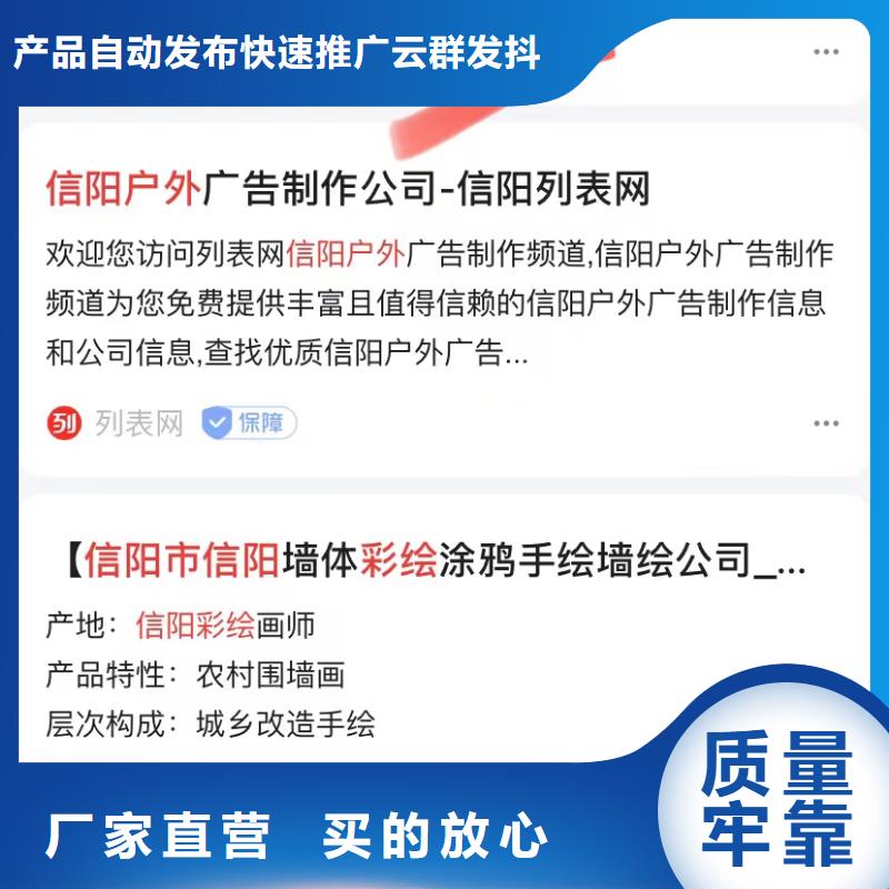 产品营销软件