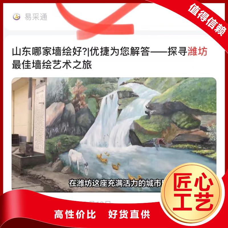 小程序制作开发