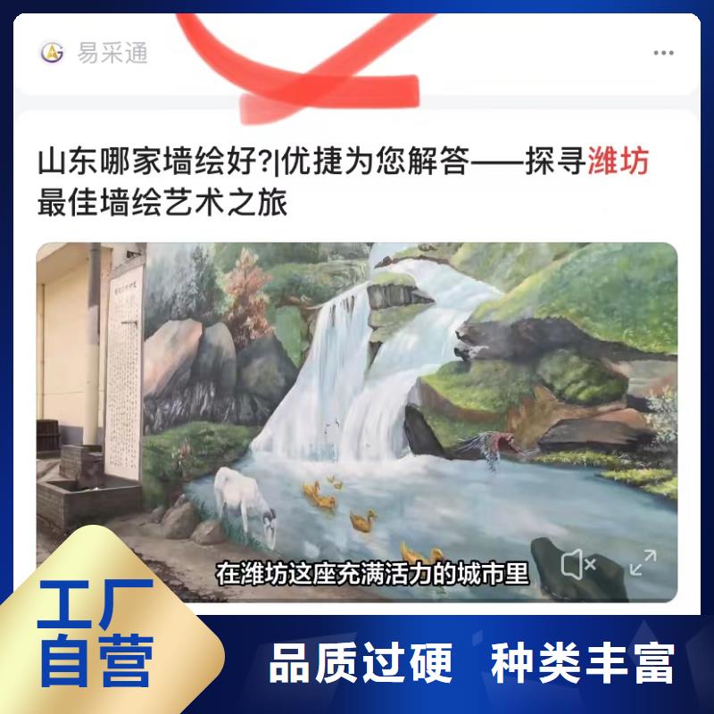 关键词排名