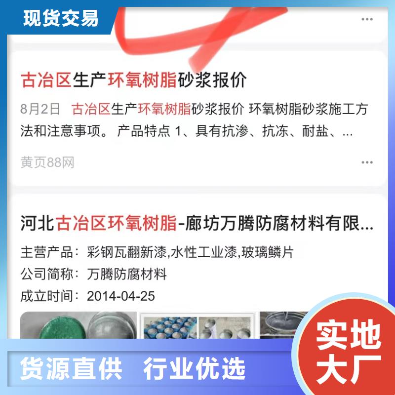 短视频矩阵营销