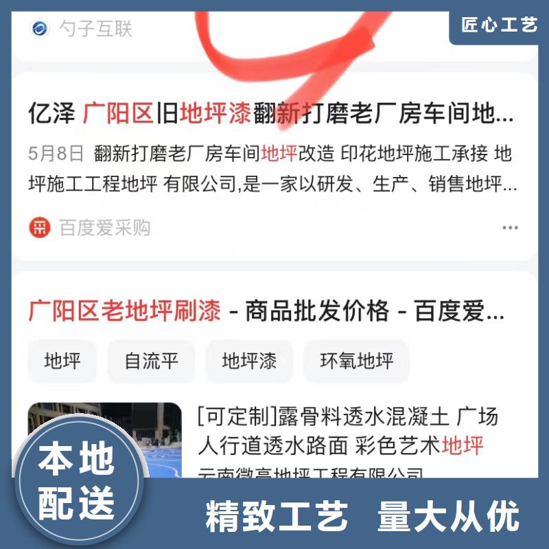 排名软件