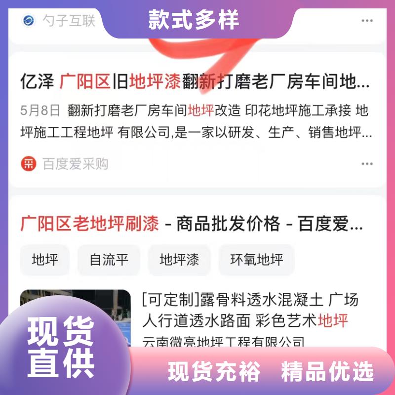 短视频排名
