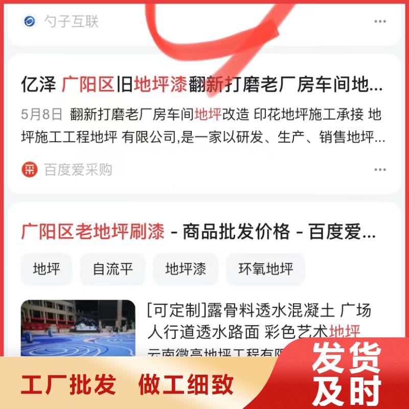 搜索引擎营销