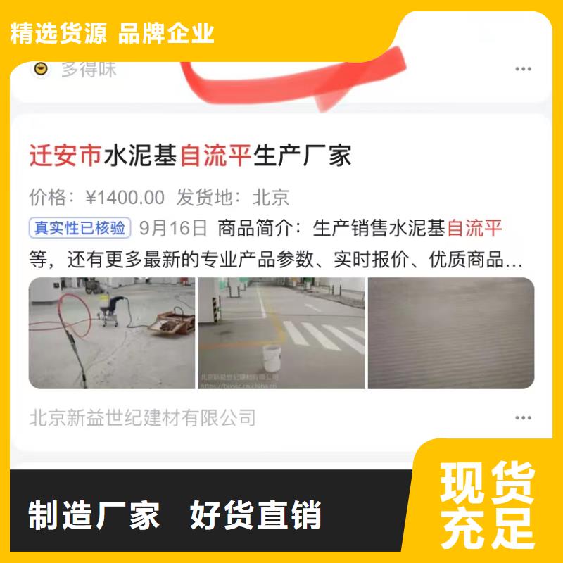 云群发