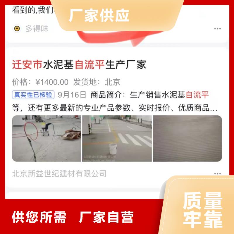短视频矩阵营销