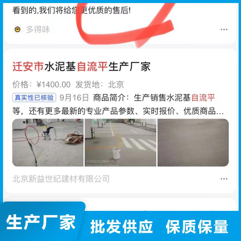排名软件