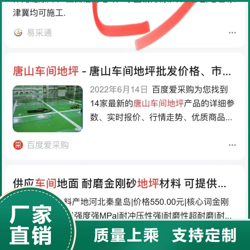 短视频排名
