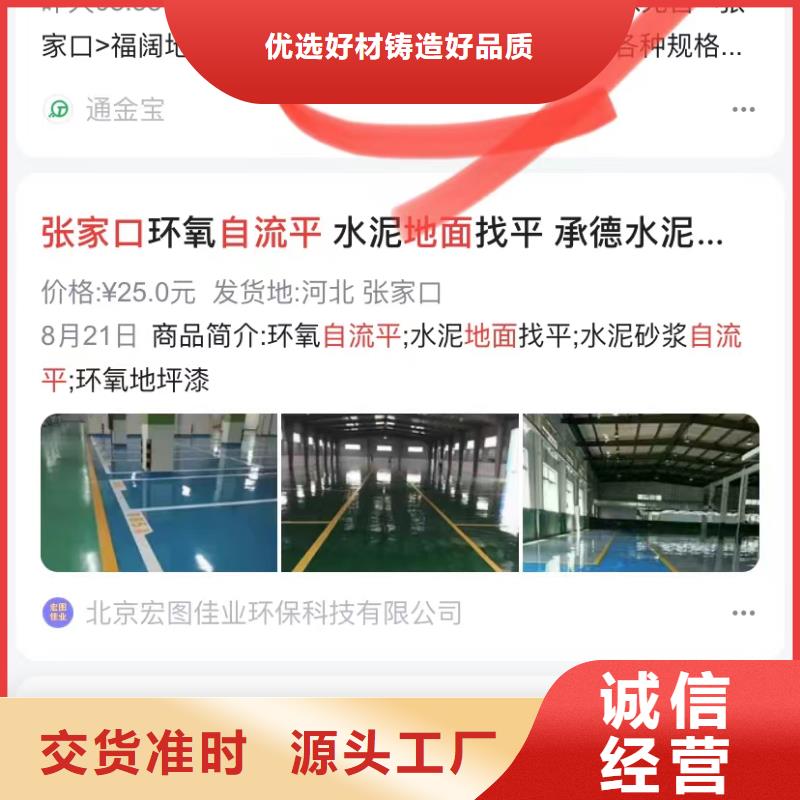 短视频自动发布软件
