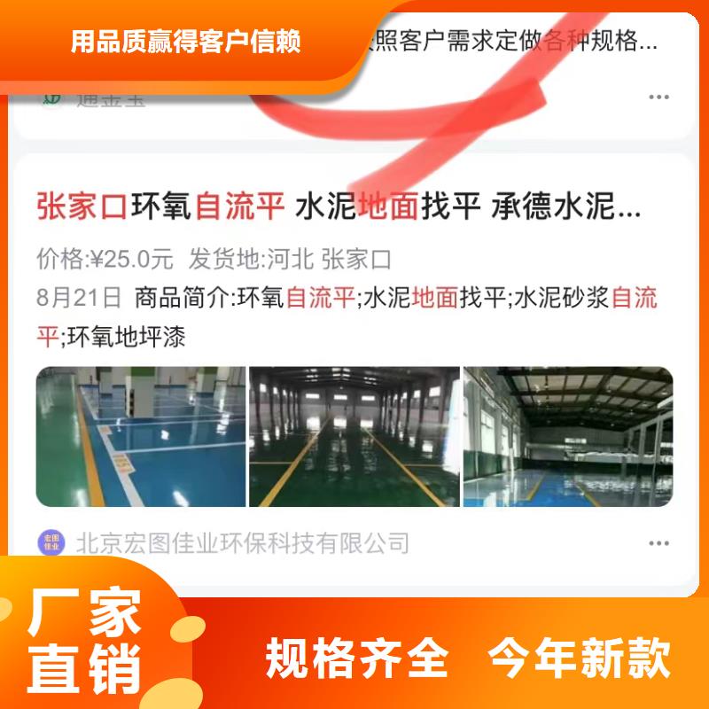 小程序开发