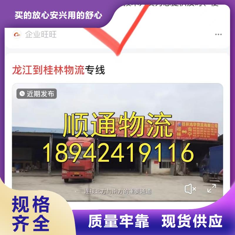 排名软件