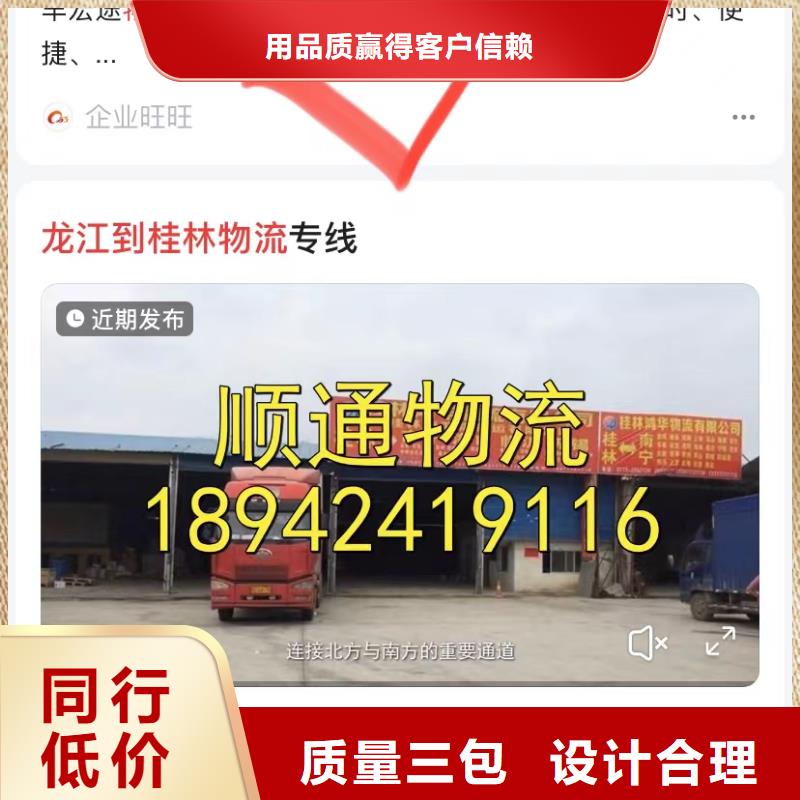 搜索引擎营销