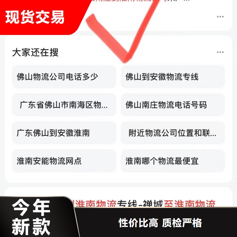产品信息自动发布软件