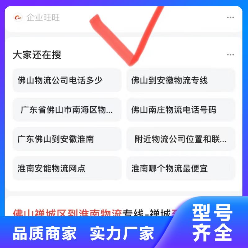 短视频自动发布软件