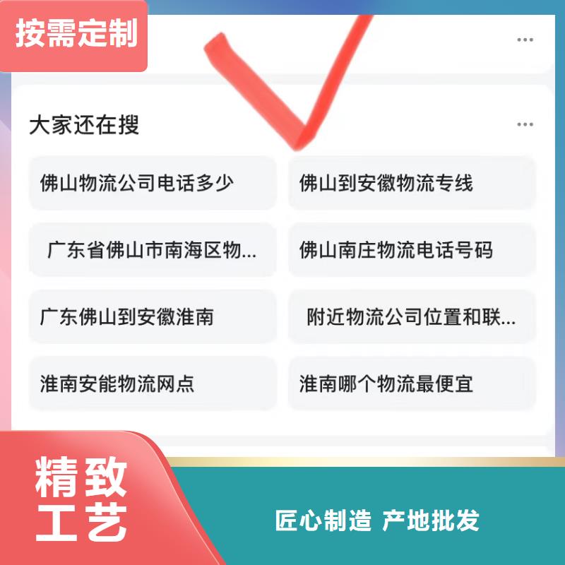 短视频排名