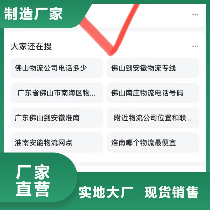 排名软件