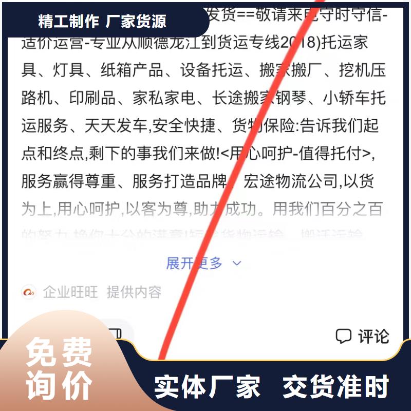 小程序开发