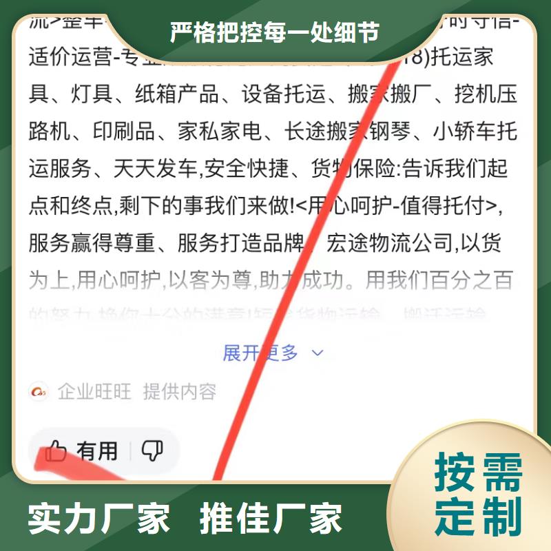 短视频排名