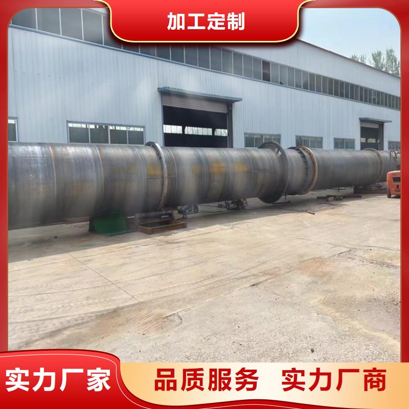烘干机【二手锯末烘干机】颜色尺寸款式定制