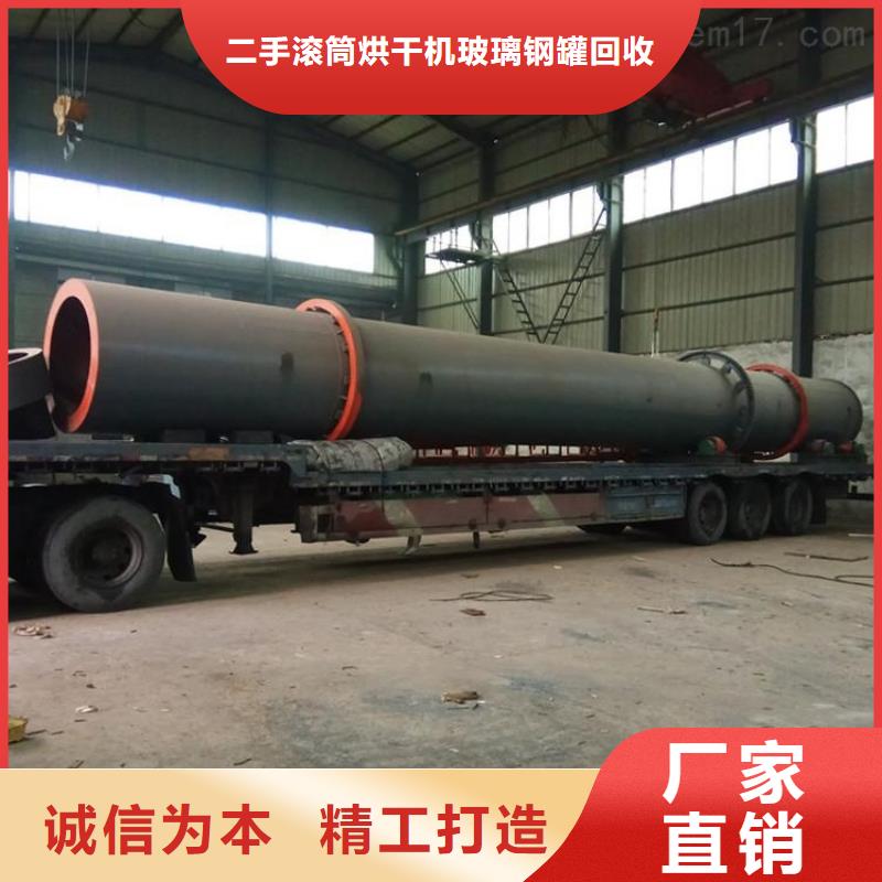 烘干机滚筒烘干机回收价格优选好材铸造好品质