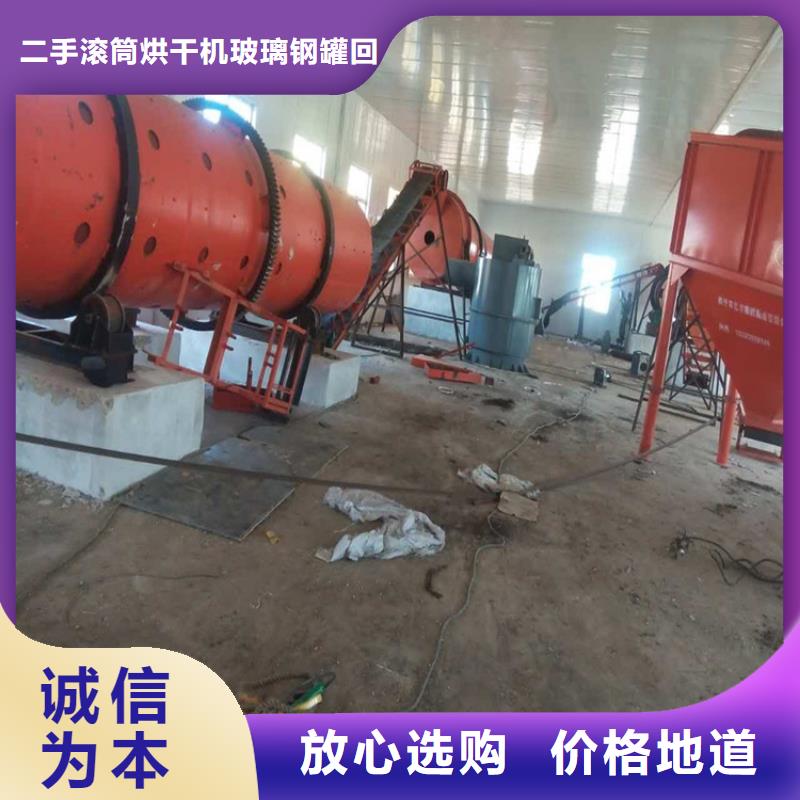 烘干机-回收电加热滚筒烘干机货源足质量好